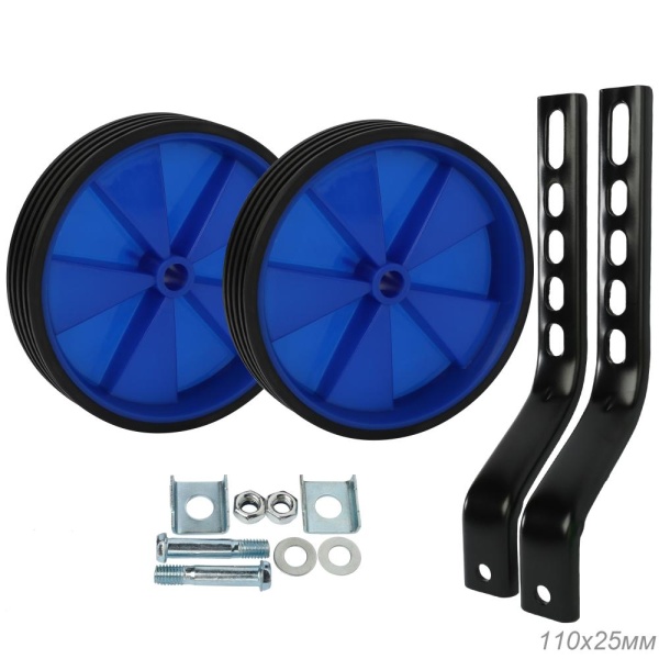 Колёса приставные на велосипед 12-20", с кронштейнами синий