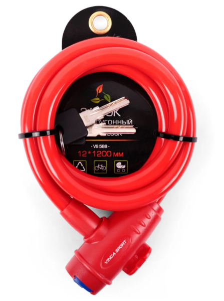Замок c брелоком 12*1200мм, с защитой от влаги и креплением, red