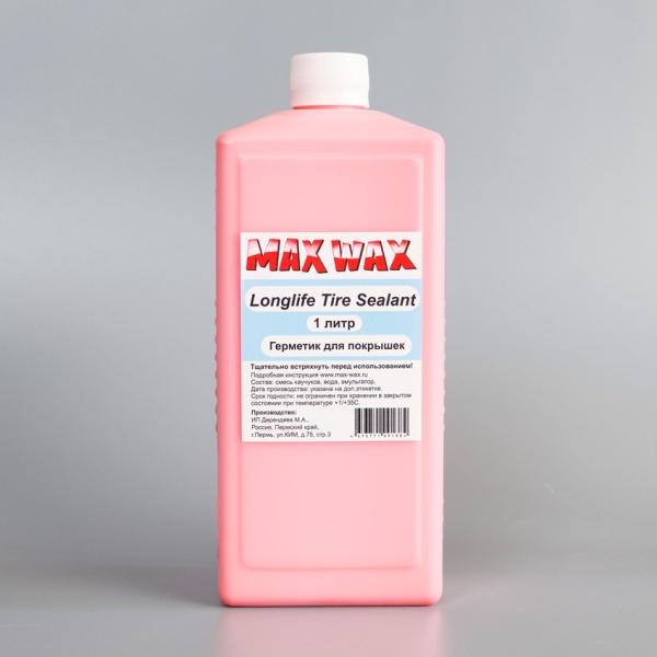 Герметик для покрышек велосипеда MAX WAX Longlife Tire Sealant (розовый) 1л