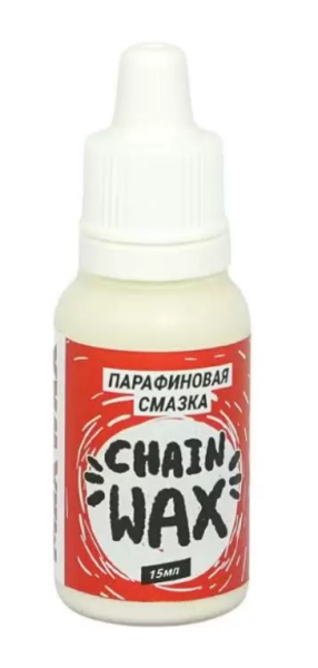 Парафиновая смазка MAX WAX для цепи велосипеда Chain Wax 15мл (белый)