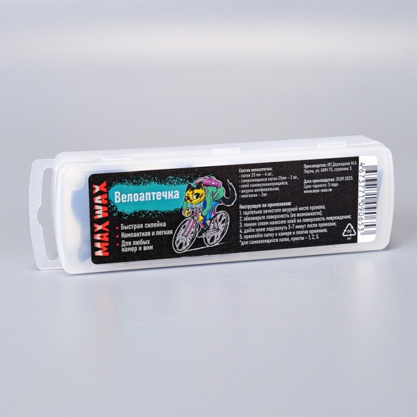 Велоаптечка Maxwax стальная тёрка, 6 суперзаплаток