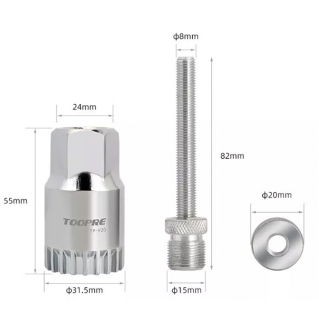 Профессиональный съемник картриджной каретки TOOPRE TP-V20 