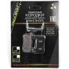 Тормозные колодки для дискового тормоза, semi-metallic, подходит SHIMANO: XTR M965, M966,M975P,SAINT