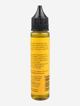 Масляная смазка MAX WAX Chain Oil, 30мл