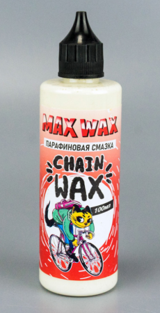 Парафиновая смазка MAX WAX для цепи велосипеда Chain Wax 100мл (белый)