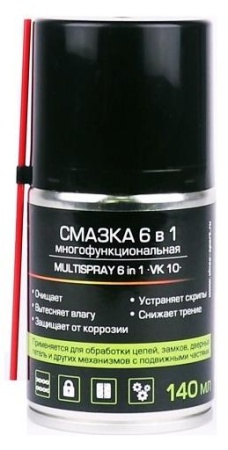 Мультиспрей Vinca Sport 6 в 1 аэрозоль 140мл 