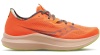 Беговые кроссовки Saucony Endorphin Pro 2 Campfire Stories Беговые кроссовки Saucony Endorphin Pro 2 Campfire Stories