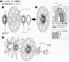 Адаптер диск торм Shimano SM-RTAD10