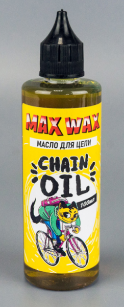 Масляная смазка MAX WAX Chain Oil, 100мл