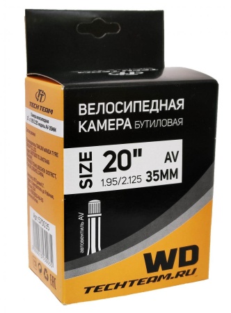 Камера велосипедная 20'' Wanda 1.95-2.125 AV-35мм