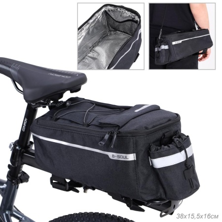 Сумка велосипедная на багажник Bicycle soul, 38х15.5х16см