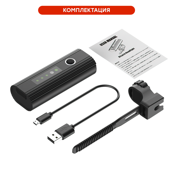 Фонарь передний Comiron "OKO400", авиационный алюминий 6063, свет: 1 XPG, 650lm