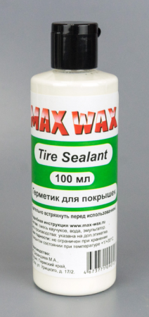 Герметик для колес велосипеда MAX WAX Tire Sealant 100мл