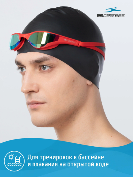 Очки для плавания 25DEGREES Orca Red Mirror