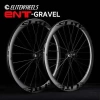 Карбоновые колеса 700C  Elite Wheels SLR gravel
